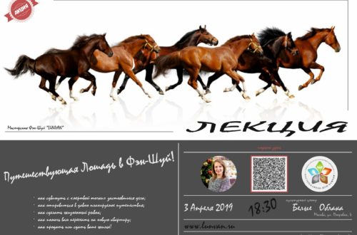 Реклама 1 - Лекция 03042019
